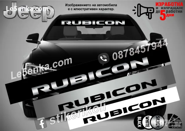 Сенник Jeep Cherokee, снимка 6 - Аксесоари и консумативи - 39631979