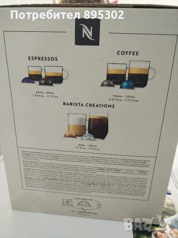 Кафе машина Неспресо, снимка 2 - Кафемашини - 53975988
