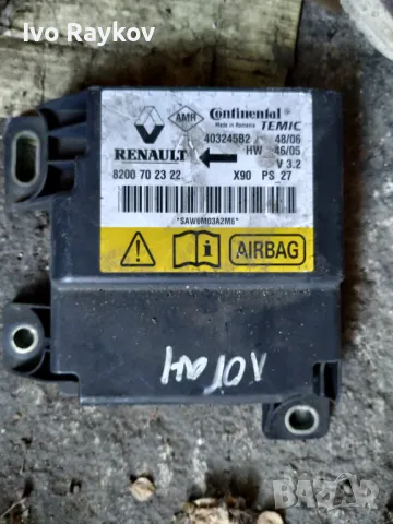 Dacia Logan 2007,Crash Sensor  module , 8200702322