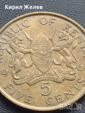 Монета 5 цента 1966г. Кения уникат за КОЛЕКЦИОНЕРИ 41163, снимка 3 - Нумизматика и бонистика - 42775166
