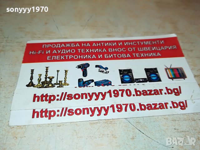 КОРАБ ОТ АНГЛИЯ-МЕД/МЕСИНГ 2305221818, снимка 6 - Антикварни и старинни предмети - 36853838