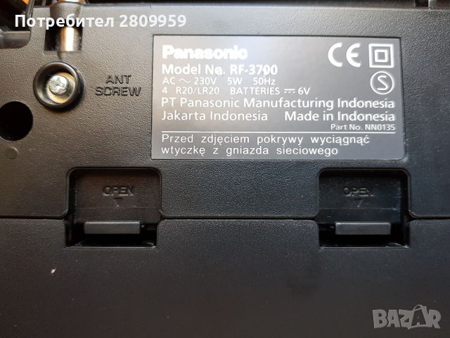 Радио Panasonic RF-3700, снимка 4 - Радиокасетофони, транзистори - 36570409