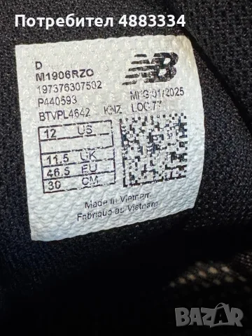 New Balance 1906r Sneakers Black Patent., снимка 4 - Маратонки - 55955204
