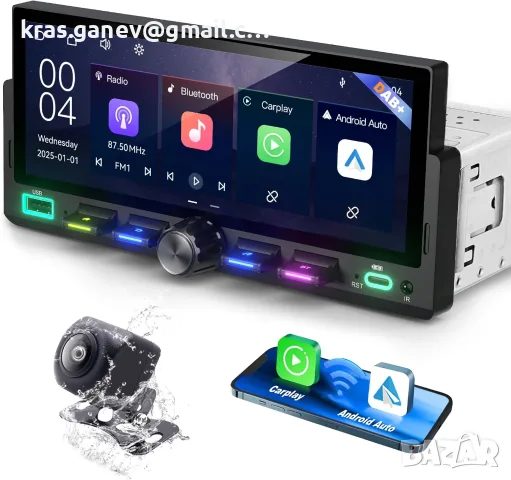 6,9-инчово 1 DIN автомобилно радио с DAB+, безжичен CarPlay и Android Auto
