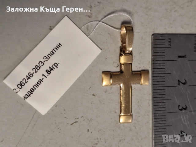 Златна висулка 1.84гр.14к, снимка 3 - Колиета, медальони, синджири - 56460167