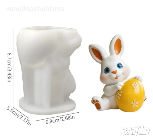 3D Седнало зайче с яйце силиконов молд форма за свещи гипс сапун смола , снимка 2 - Форми - 54031097