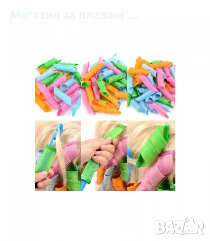 РОЛКИ ЗА ВЪЛНООБРАЗНИ КЪДРИЦИ MAGIC LEVERAG - код 1715, снимка 7 - Аксесоари за коса - 33988873