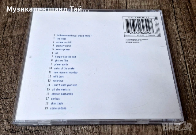 Компакт Дискове - Поп - Рок: Duran Duran – Greatest, снимка 2 - CD дискове - 54128922