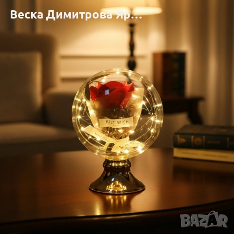 Лампа с роза и мека светлина – подарък, който остава и след празника, снимка 5 - Настолни лампи - 52720384
