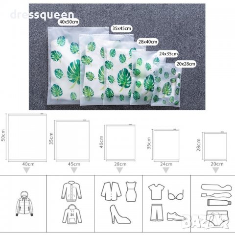 2530 Пликове с цип за съхранение, снимка 14 - Други стоки за дома - 37401978