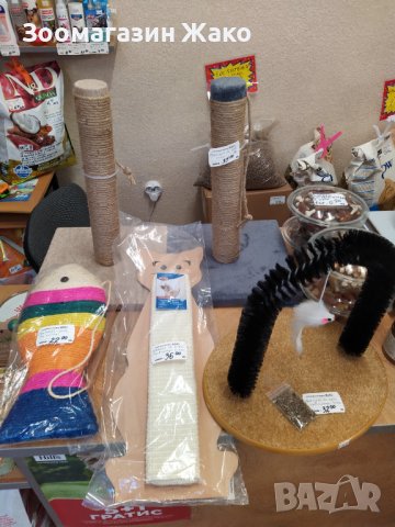 Драскала/Чесало за котки -НОВИ 