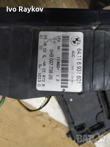 Панел климатроник за BMW 3 Series E46 Sedan (02.1998 - 04.2005),  6931601, снимка 6 - Части - 52022519