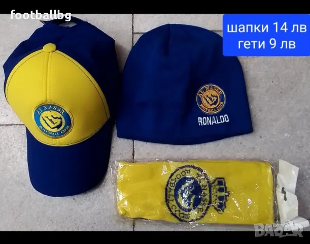 CR7 💛⚽️ детско юношески екипи анцузи Ал Насър , снимка 11 - Футбол - 28085332