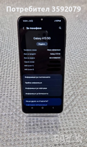 Samsung Galaxy A13