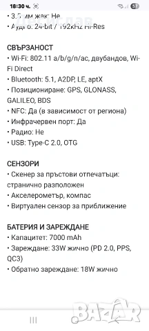 Телефон Xiaomi Redmi 15 5G+powerbank10000mah, снимка 10 - Xiaomi - 53927954