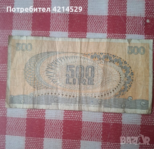 Италианска банкнота, снимка 2 - Нумизматика и бонистика - 54233736