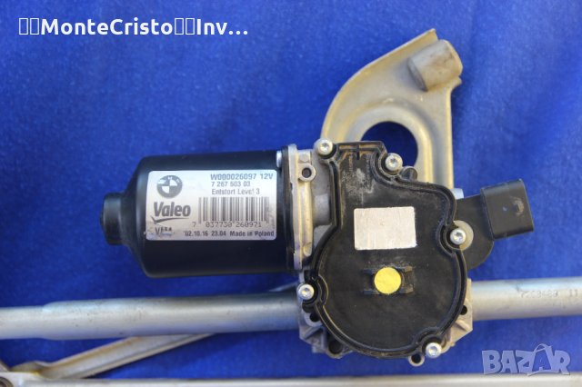 Мотор чистачки преден механизъм чистачки BMW Serie 3 F30 F31 / 61617260488 / 726750303, снимка 2 - Части - 35628157