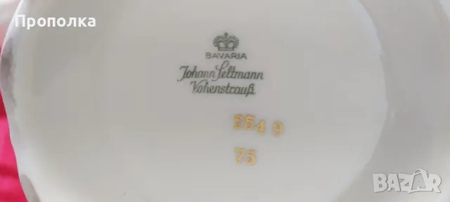  Комплект сервизен за кафе/чай дворцов Vohenstrauss Johann Seltmann, снимка 3 - Сервизи - 49654496