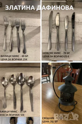 Продава се обзавеждане за заведение – маси, столове, пейки и аксесоари, снимка 5 - Обзавеждане за заведение - 55725847