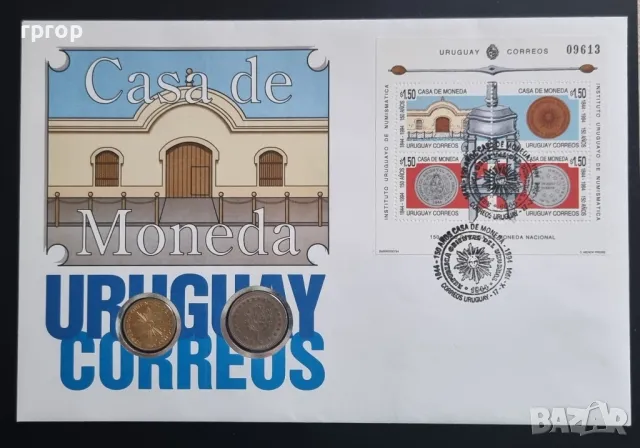 Уругвай.
1 песо, 1960 година 
и 10 песо 1969 година. В плик., снимка 2 - Нумизматика и бонистика - 47818394