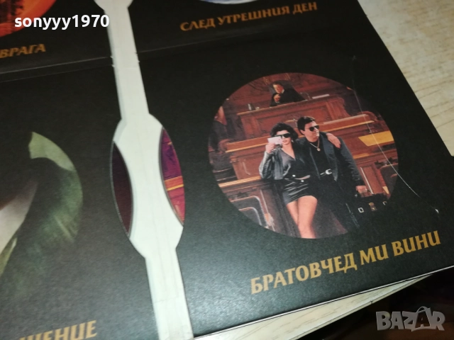 КОЛЕКЦИЯ ЛЮБИМО КИНО DVD-6 ФИЛМА 2809251920, снимка 16 - DVD филми - 51870037