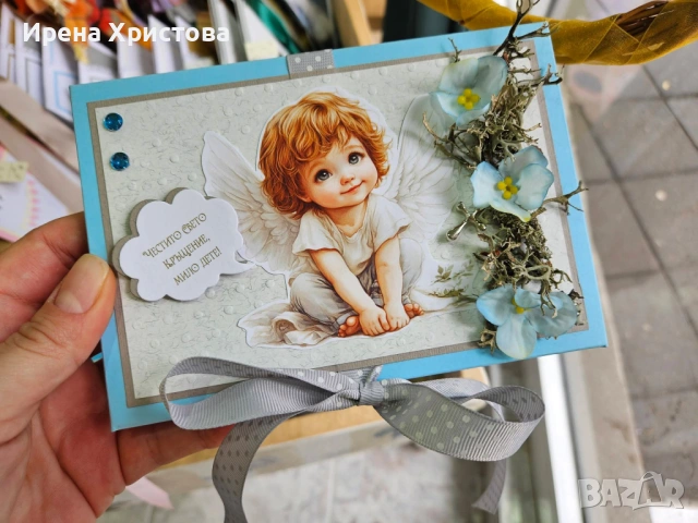 Албуми - рамоника за кръщене. Налични! 