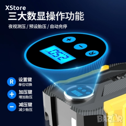 Автомобилна портативна въздушна помпа с безжичен цифров дисплей, снимка 2 - Аксесоари и консумативи - 52458594