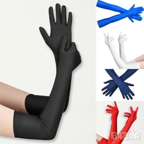 дълги дамски ръкавици