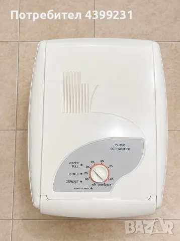 Влагоуловител / Обезвлажнител YL-2005 (250W) – за борба с мухъл и влага, снимка 2 - Влагоабсорбатори и влагоуловители - 56152550