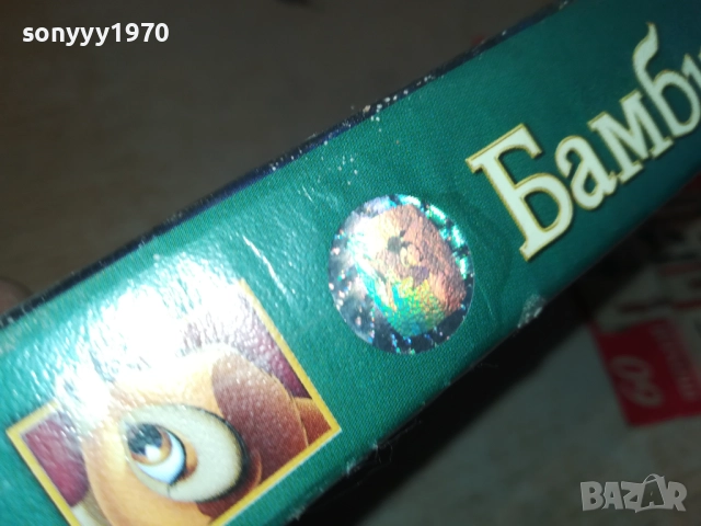 БАМБИ-ORIGINAL VHS VIDEO TAPE 2411251022, снимка 13 - Други жанрове - 52520112