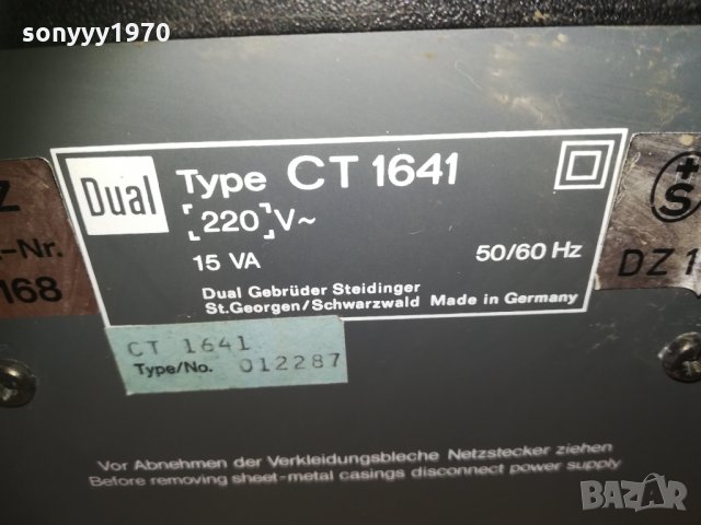 dual germany-ретро тунер от висок клас 1303211659, снимка 15 - Ресийвъри, усилватели, смесителни пултове - 32147238