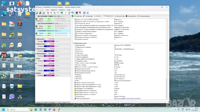 Хард диск Seagate Barracuda Desktop HDD ST1000DM003 1000GB SATA 6.0Gb/s, снимка 10 - Твърди дискове - 40113305