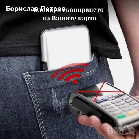 Портфейл - органайзер за пари, карти, смартфони и функция на зарядно, снимка 4 - Портфейли, портмонета - 56201594