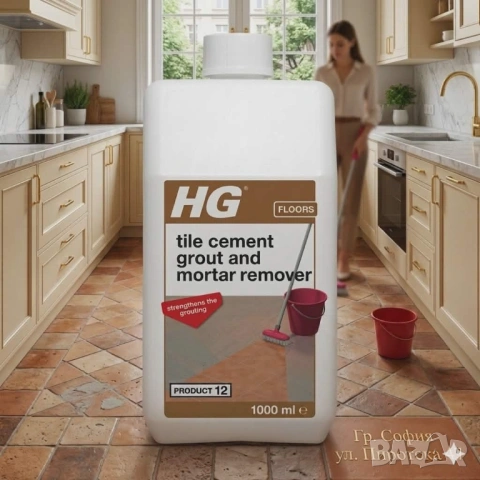 HG 171 професионален препарат за дълбоко почистване от цимент, вар и хоросан от плочки 1 л. 