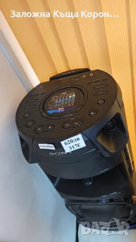 Sony MHC-V43D с гаранция, снимка 2 - Аудиосистеми - 56461065