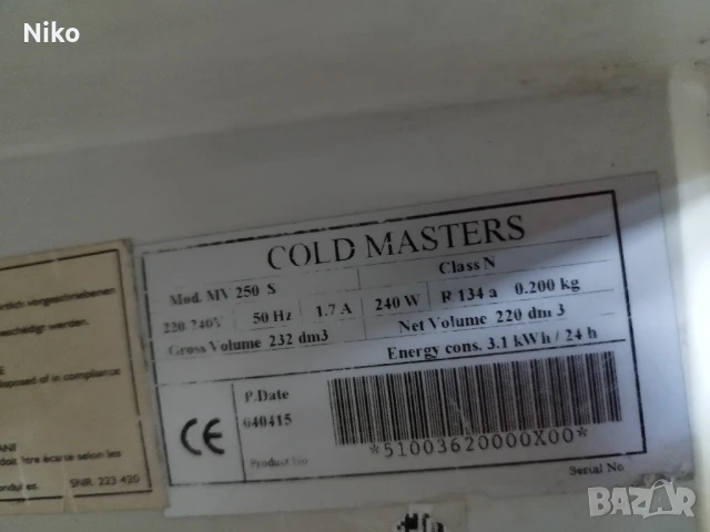 Подбарова витрина, снимка 3 - Хладилни витрини и фризери - 50924192