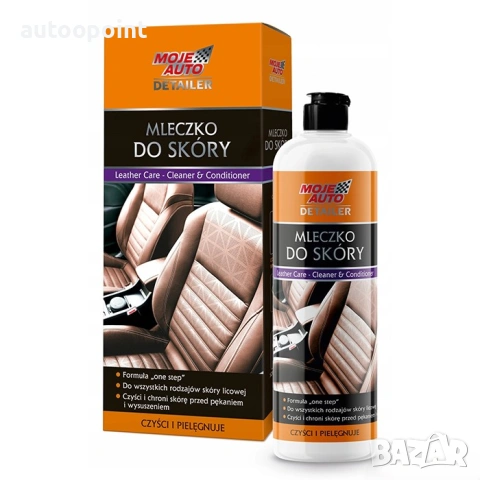 Крем за кожа 500мл - Moje Auto