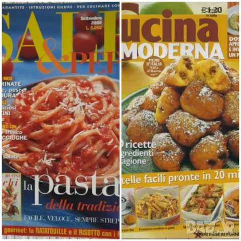 Sale & Pepe/ Settembre 2000 и Cucina Moderna/ Febbraio 2005
