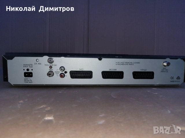 Продавам сателитен приемник Grundig STR 7100, снимка 2 - Приемници и антени - 53265445