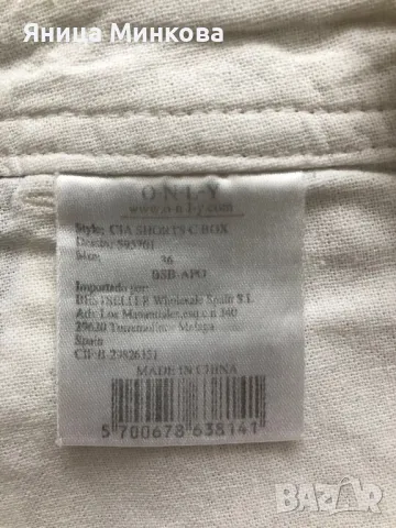 Дамски къси панталони Only, снимка 5 - Къси панталони и бермуди - 49492688