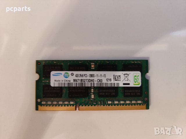 Лаптоп Sony SVE171C11M i7 3632QM на части, снимка 8 - Части за лаптопи - 40429419