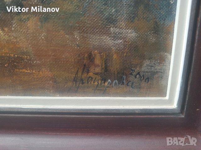 Маслена картина, снимка 5 - Картини - 42280638