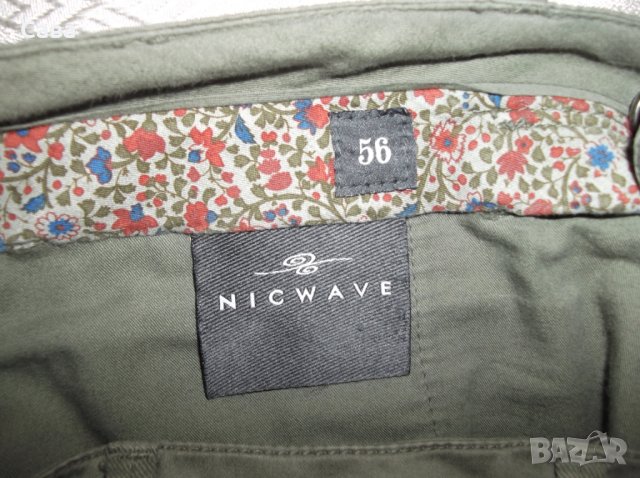 Спортен панталон NICWAVE   дамски,2-3ХЛ