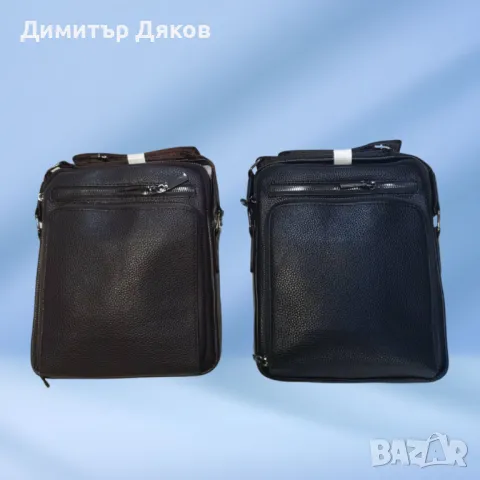 Чанта за през рамо,мъжка