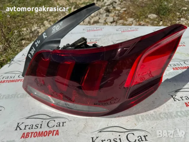 9817299580 заден външен десен стоп Peugeot 301 Пежо 301 2021г.