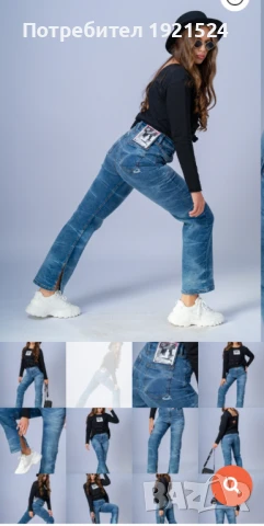 Pause jeans  Паус Дънки и Топ, снимка 2 - Дънки - 50852729