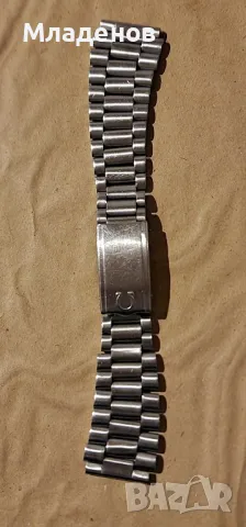 Верижка от Omega 20 милиметра при лъговете .