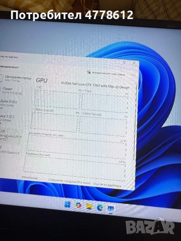 Gaming laptop Razer Blade 15, снимка 5 - Лаптопи за игри - 53988408