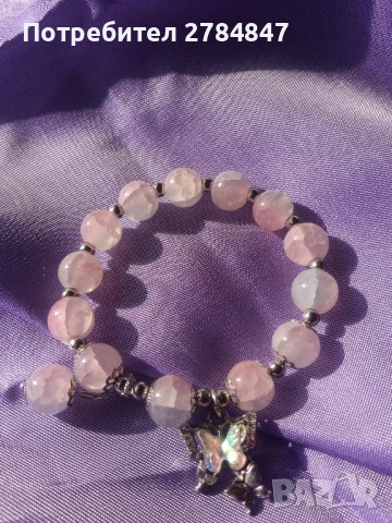 Гривна от мъниста 