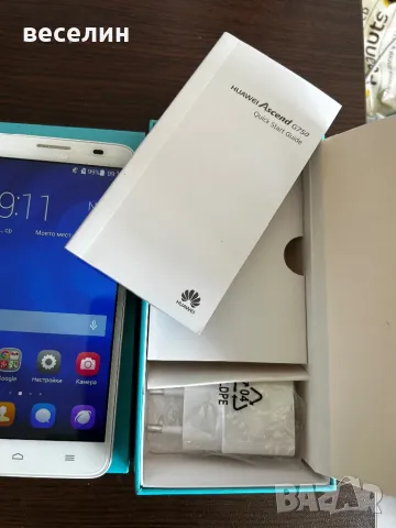 Чисто нов телефон HUAWEI ASCEND 3X G750 DUAL SIM, снимка 2 - Huawei - 49296250